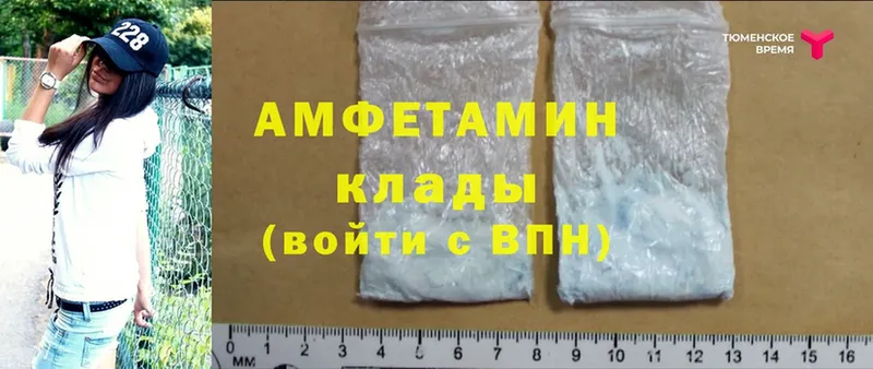 цены   OMG онион  Amphetamine 97%  Добрянка 