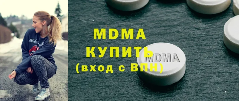 MDMA Molly  Добрянка 